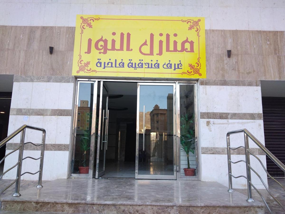 Manzel Alnour Units Hotel Mecca Exterior foto